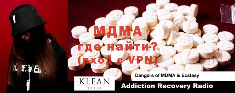 MDMA кристаллы  OMG ТОР  Полярный 